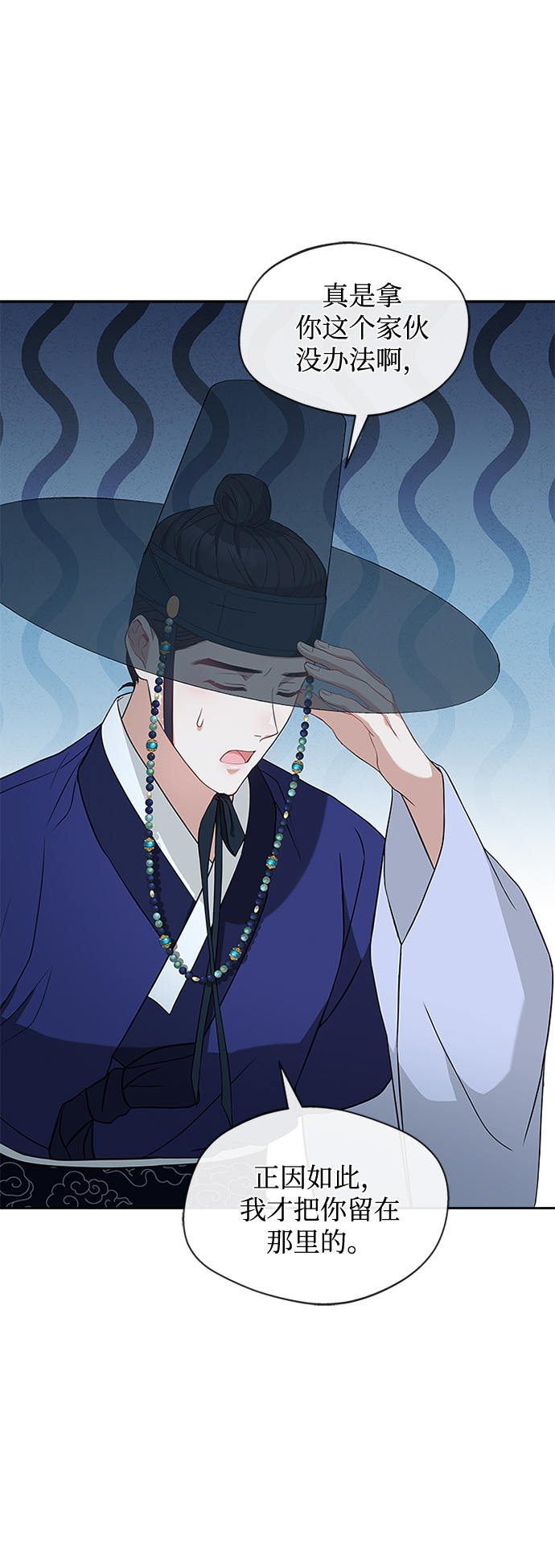 [第37话] 您还真是个麻烦的人啊58