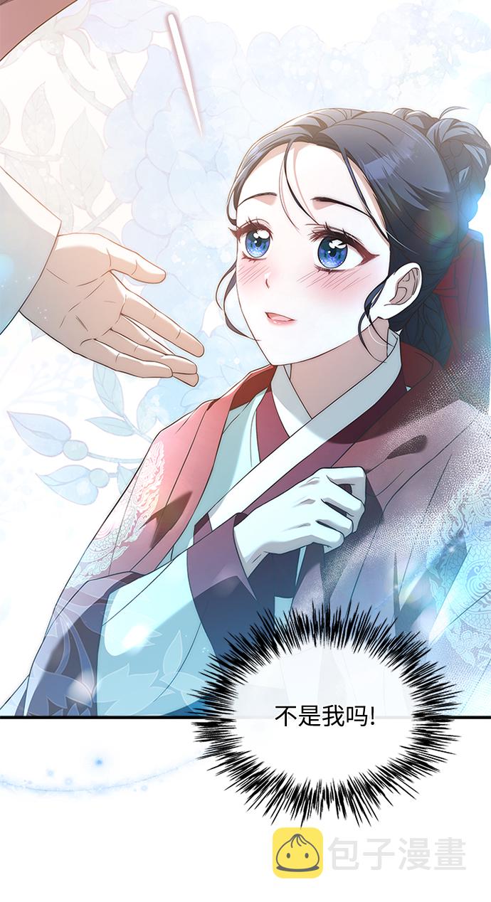 [第33话] 让人误会68