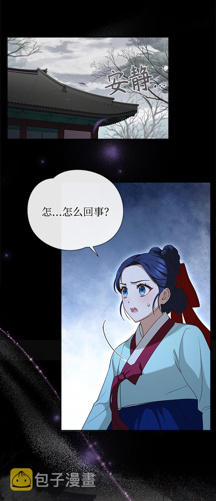 [第25话] 行不行由我来判断42