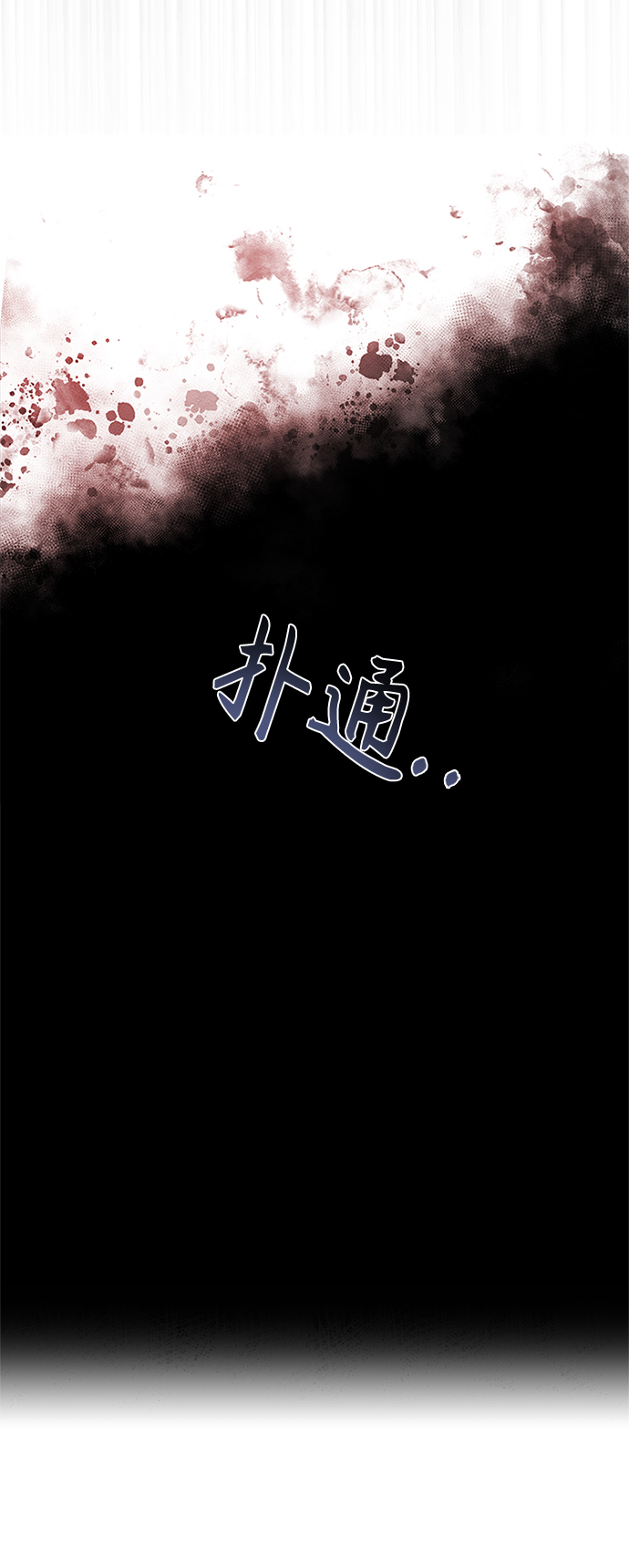 [第21话] 真是令人哭笑不得72