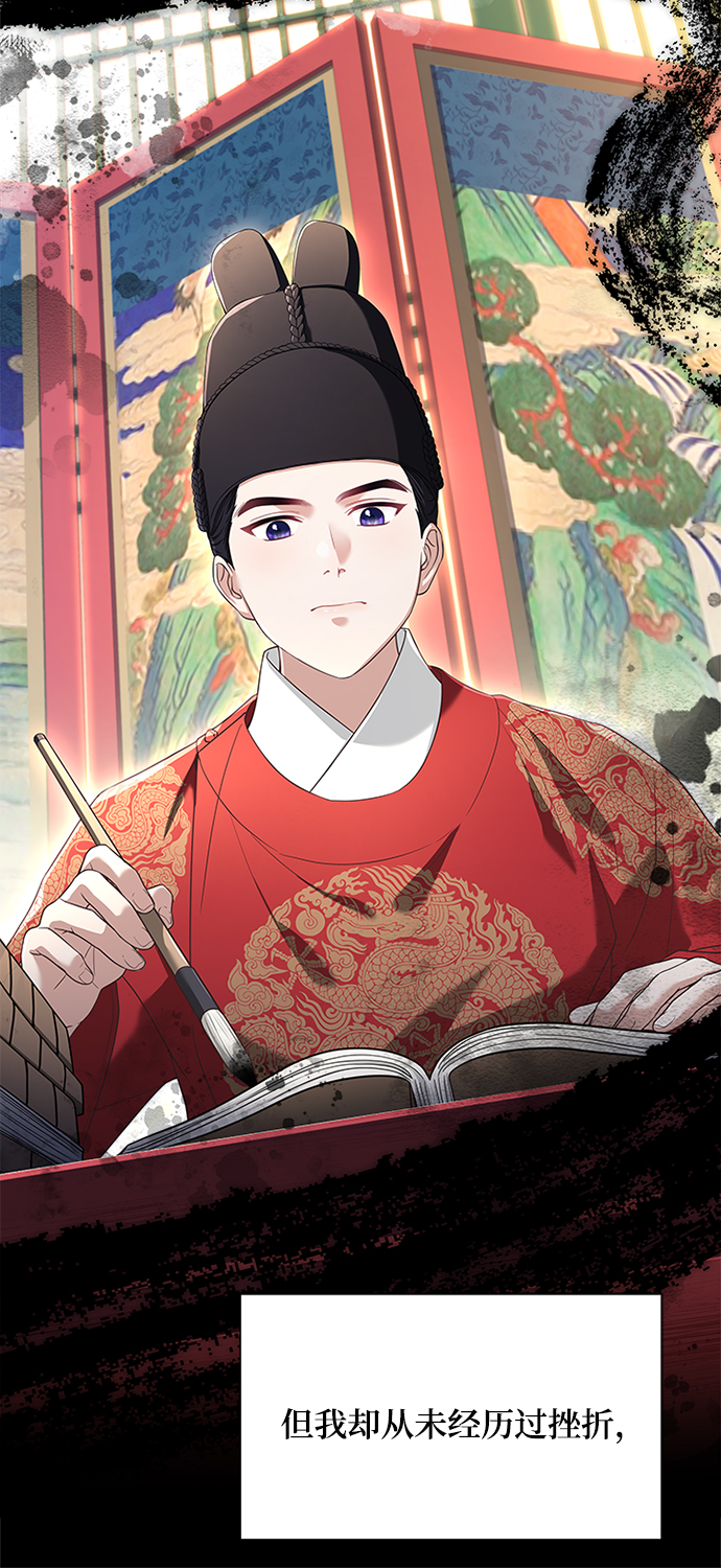 [第38话] 这还是第一次6