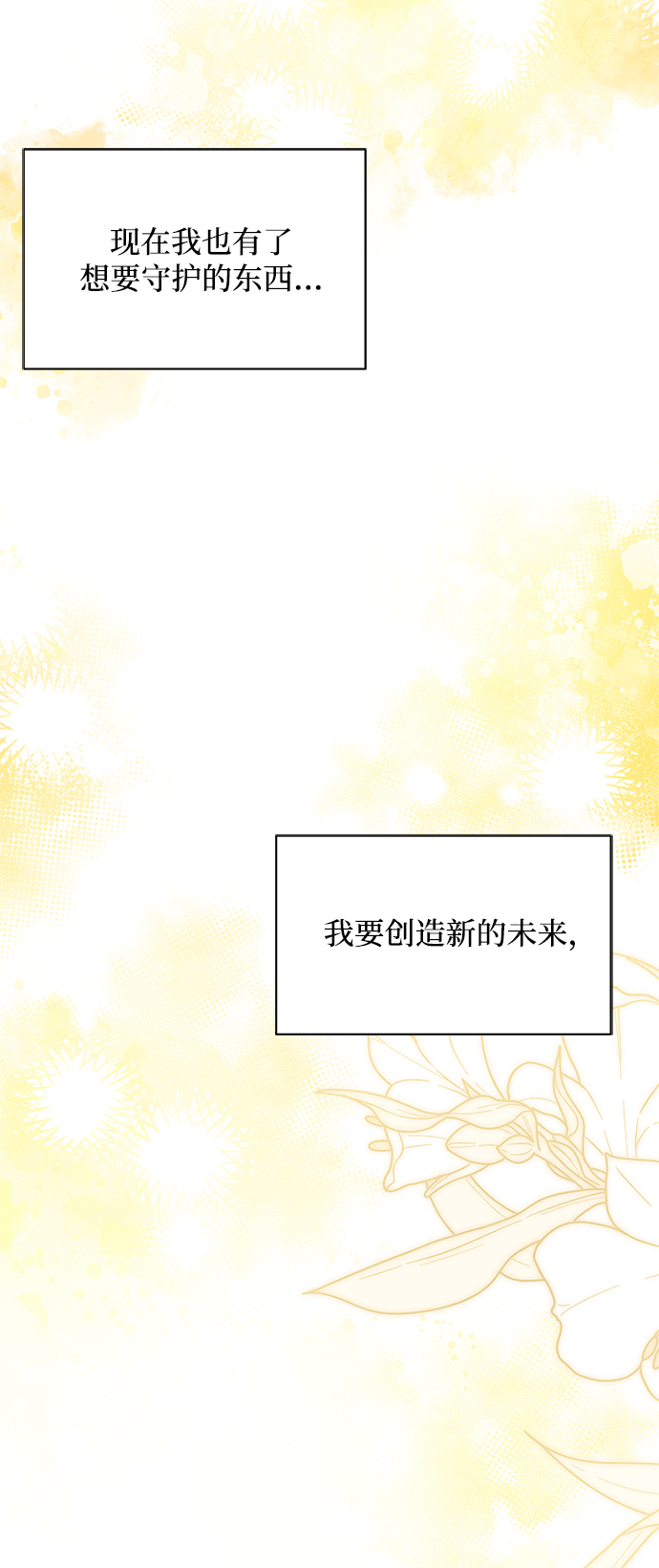 [第26话] 改变不了怎麽办？98