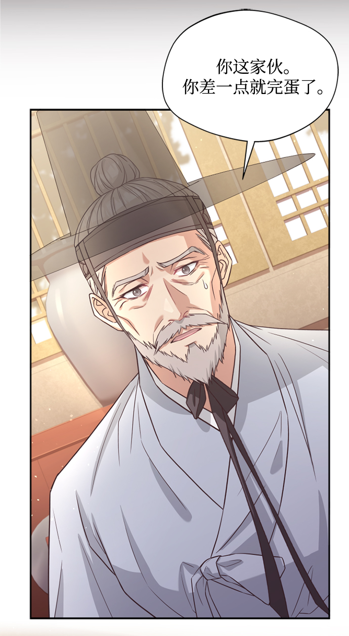 [第10话] 怎麽可能5