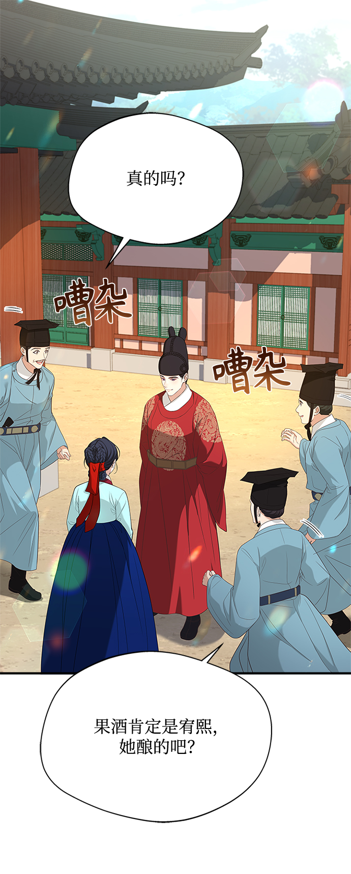 [第25话] 行不行由我来判断65