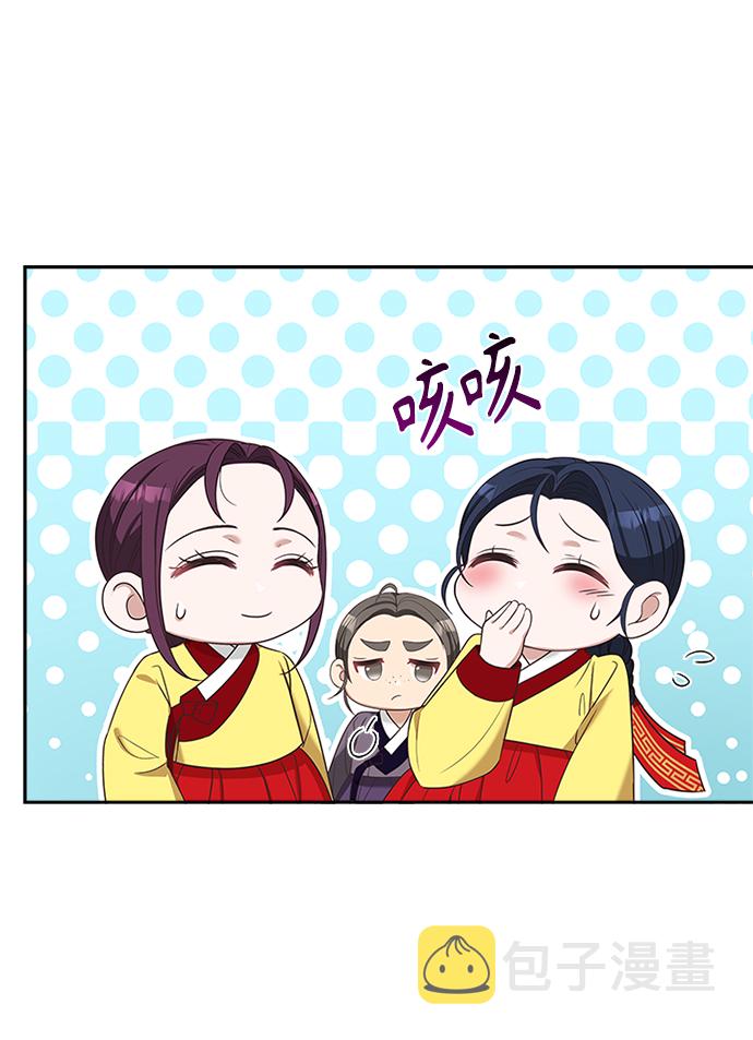 [第29话] 你笑什麽啊？45