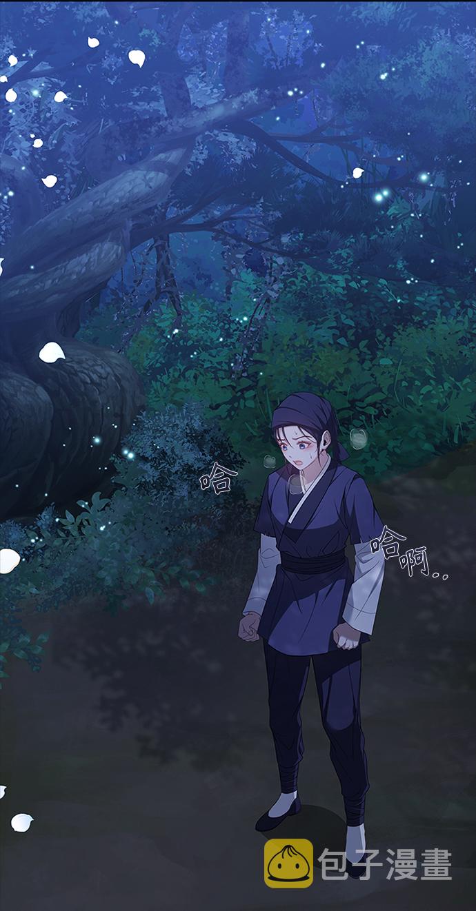 [第11话] 说话小心些79