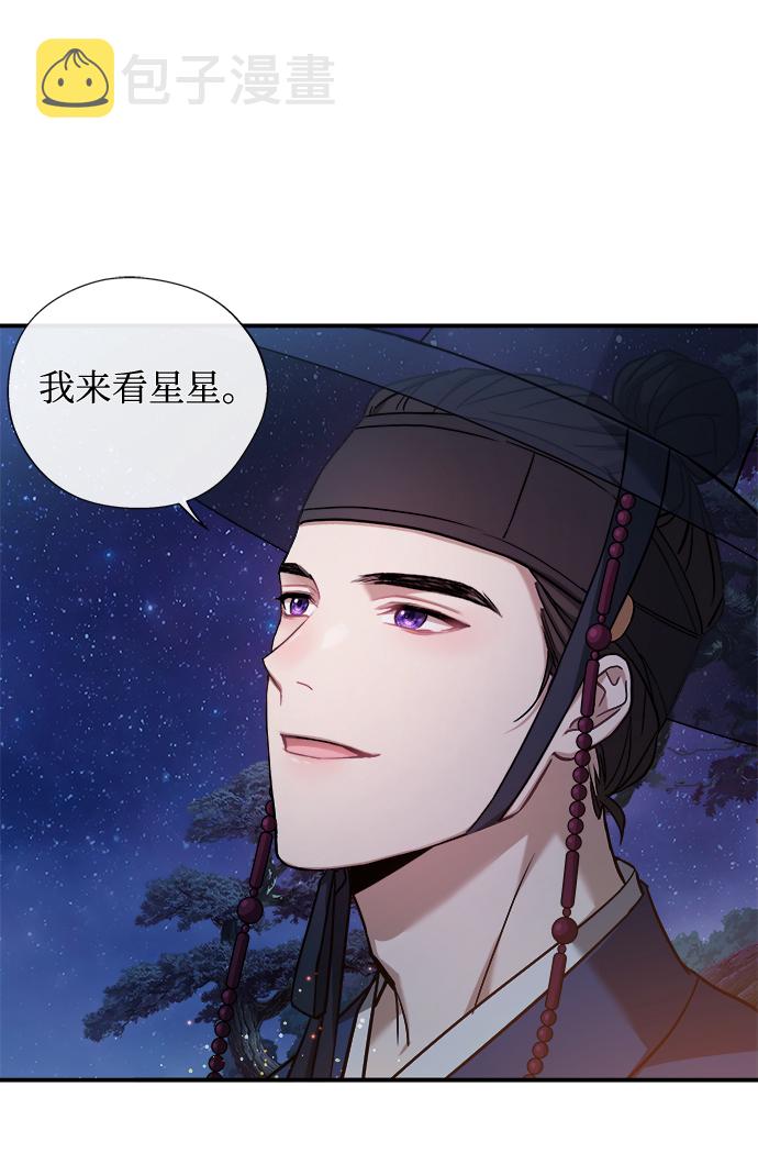[第3话] 这里到底有什麽74