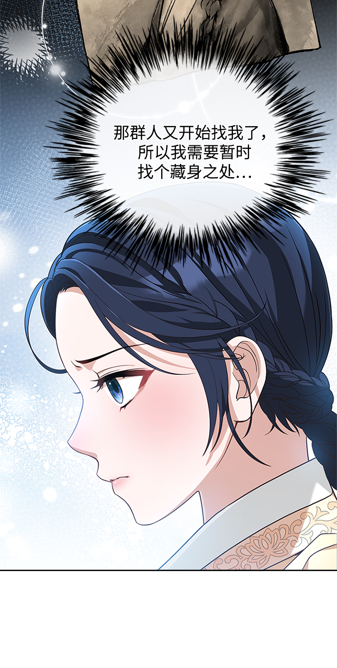 [第20话] 我来了20