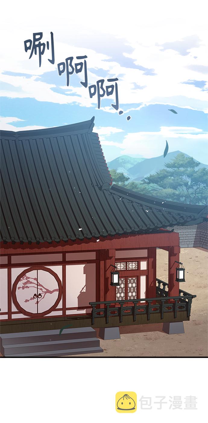 [第19话] 你可别胡说了1