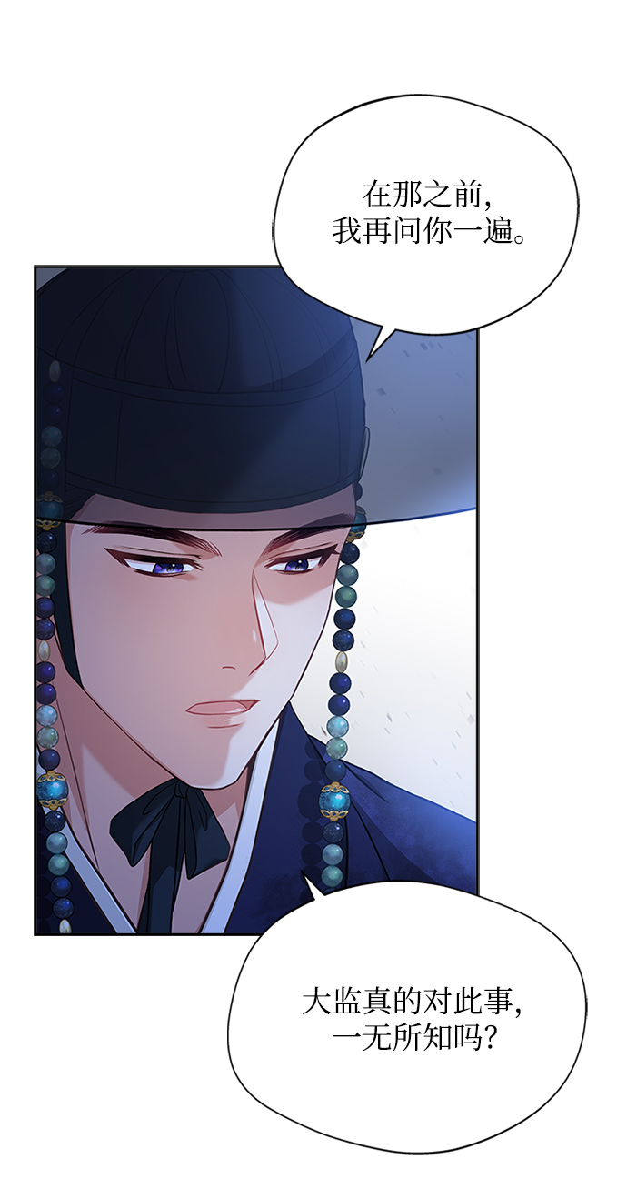 [第40话] 我说的是真的（第一季完结）22