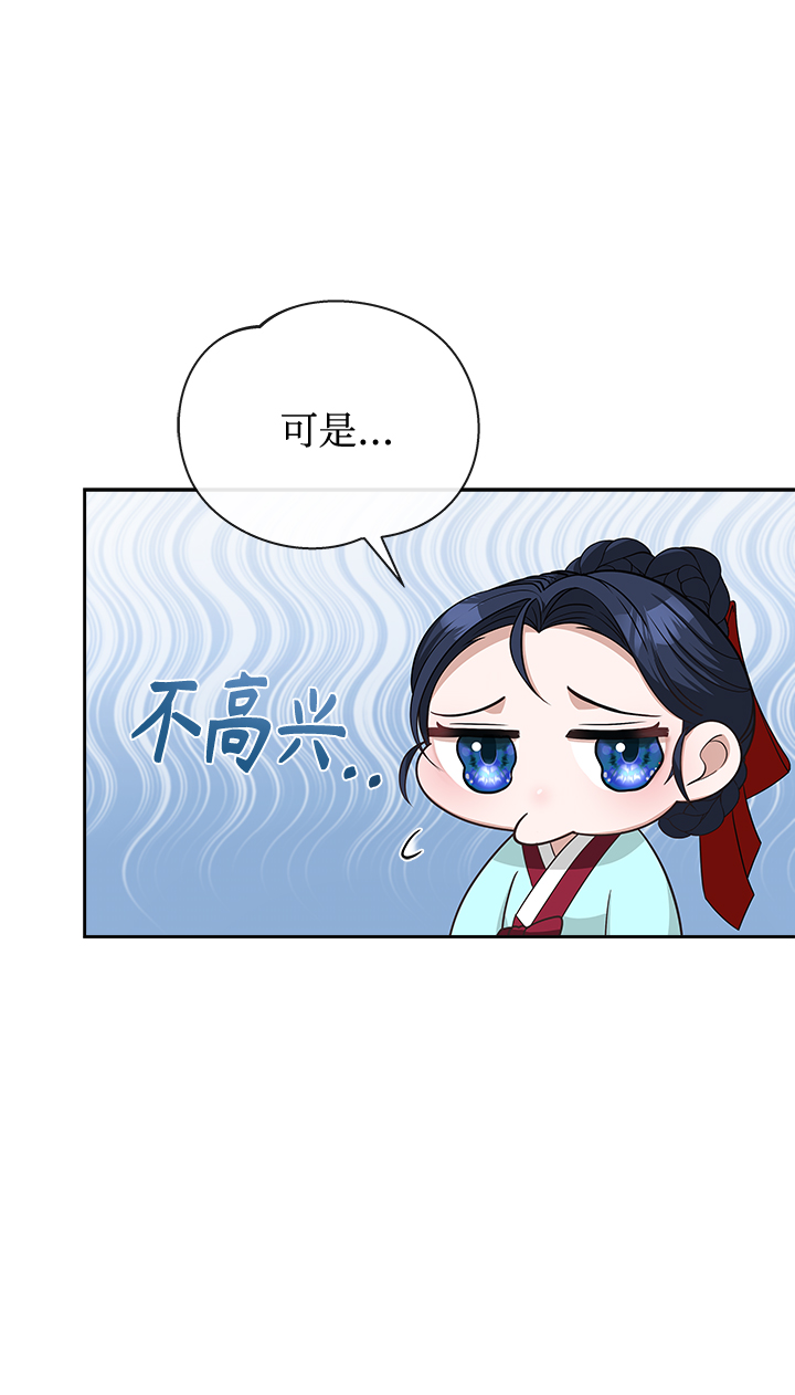 [第23话] 骗人的吧？79