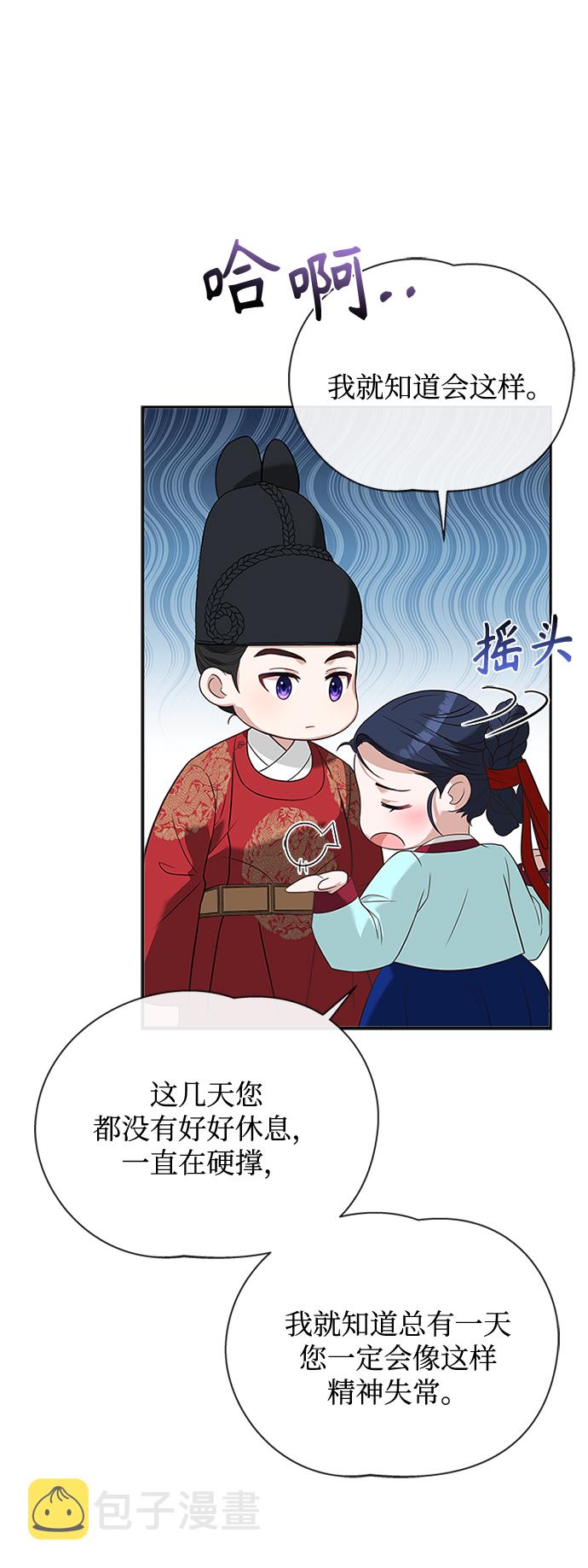 [第17话] 不行就是不行10