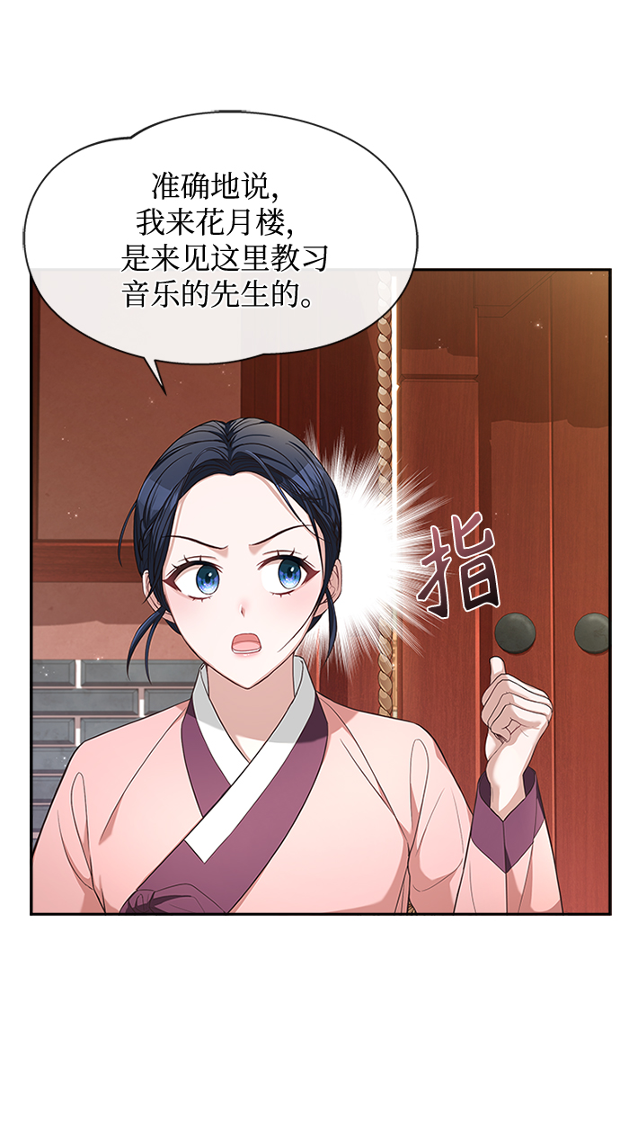 [第18话] 我来给你带路36
