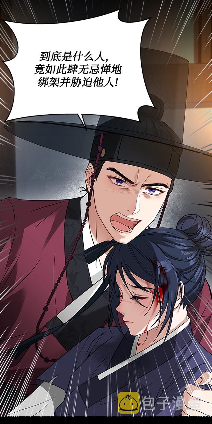 [第9话] 简直是不成体统44