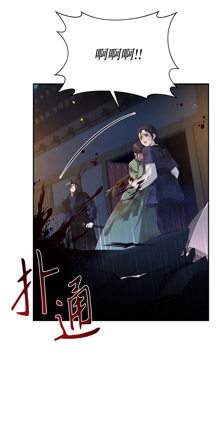 [第40话] 我说的是真的（第一季完结）14