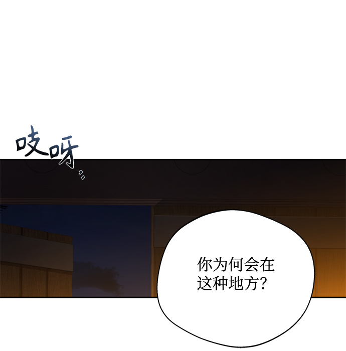 [第8话] 那孩子的主人82
