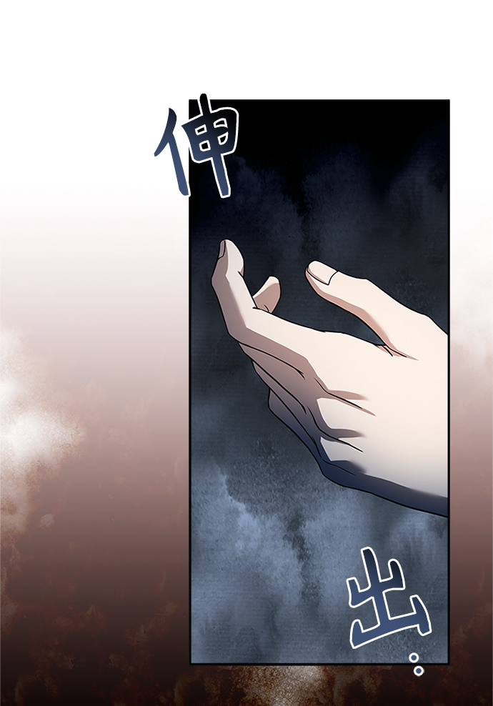 [第9话] 简直是不成体统87