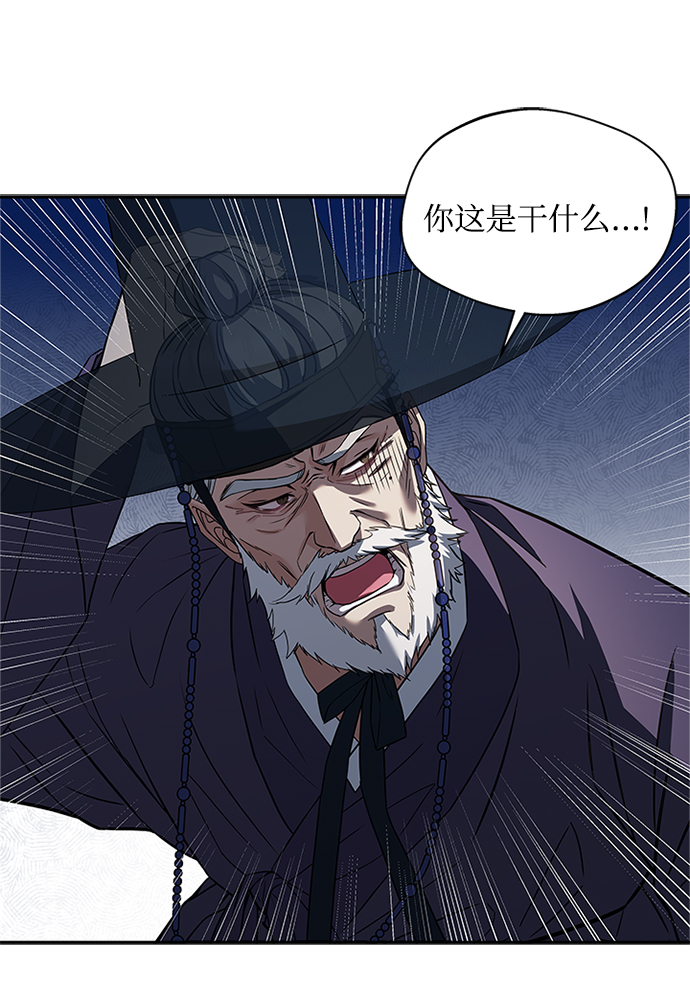 [第9话] 简直是不成体统76