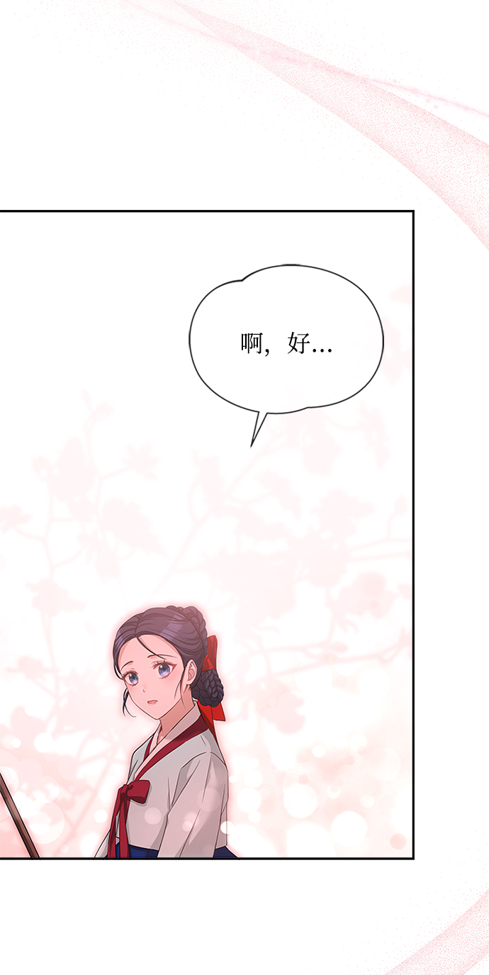 [第14话] 等一下！67