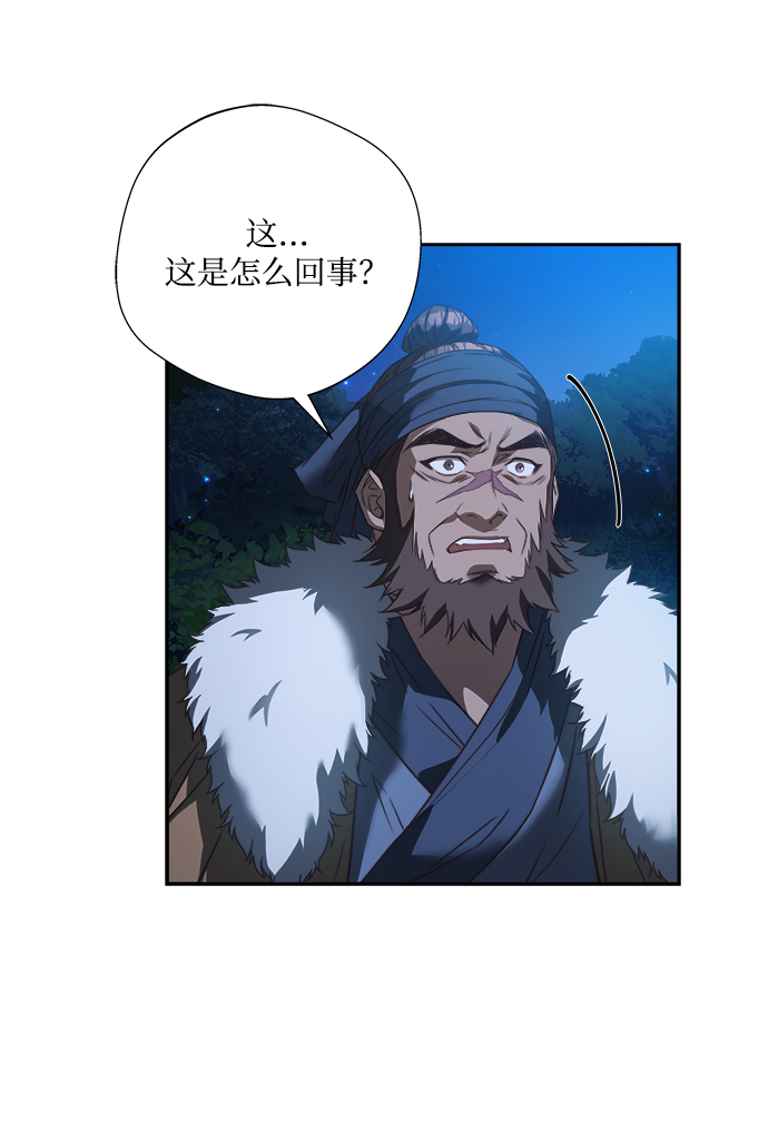 [第5话] 要怎麽办？56
