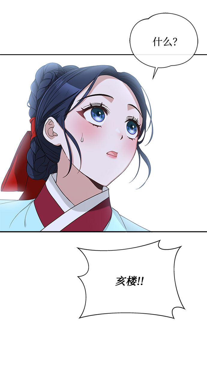 [第32话] 是我举荐你的47