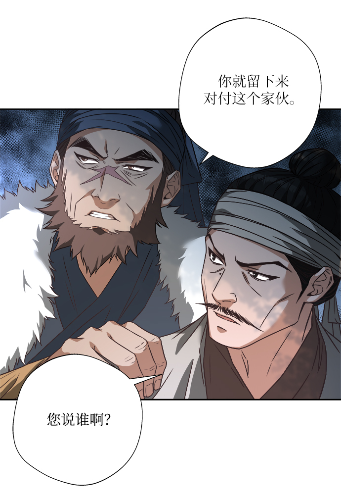 [第5话] 要怎麽办？43