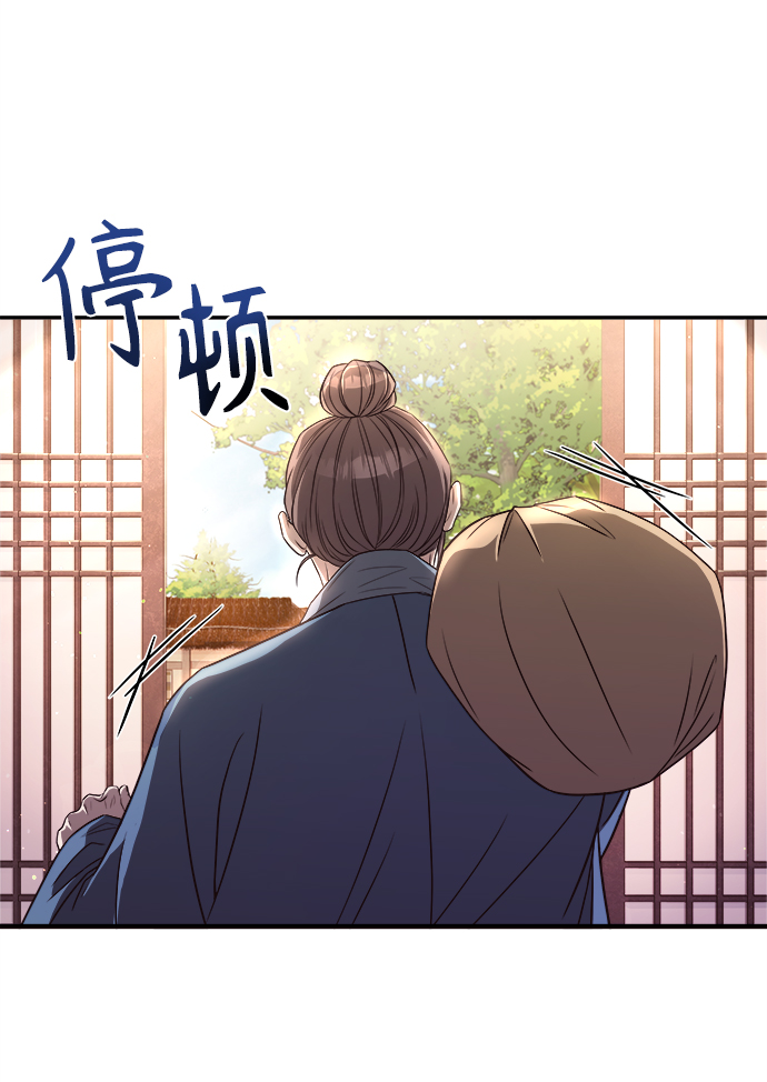 [第1话] 这该死的缘分67