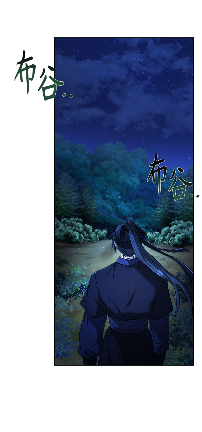 [第7话] 我不管了16