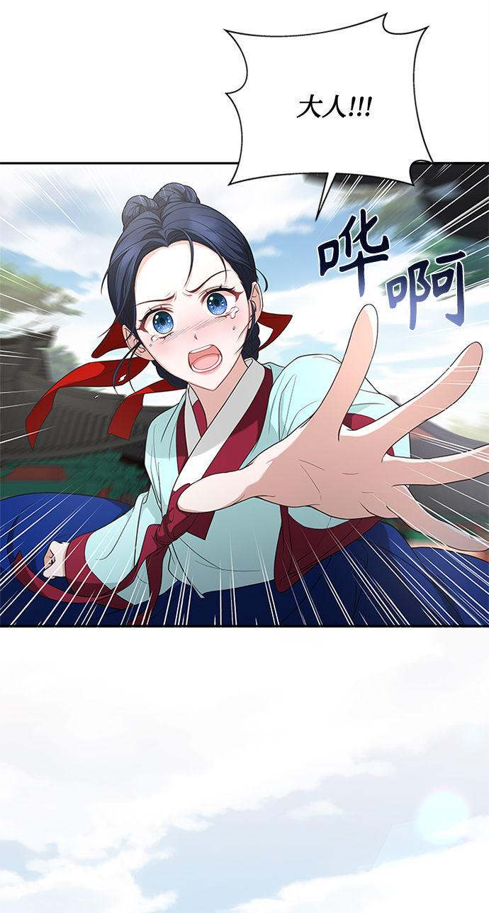[第25话] 行不行由我来判断49