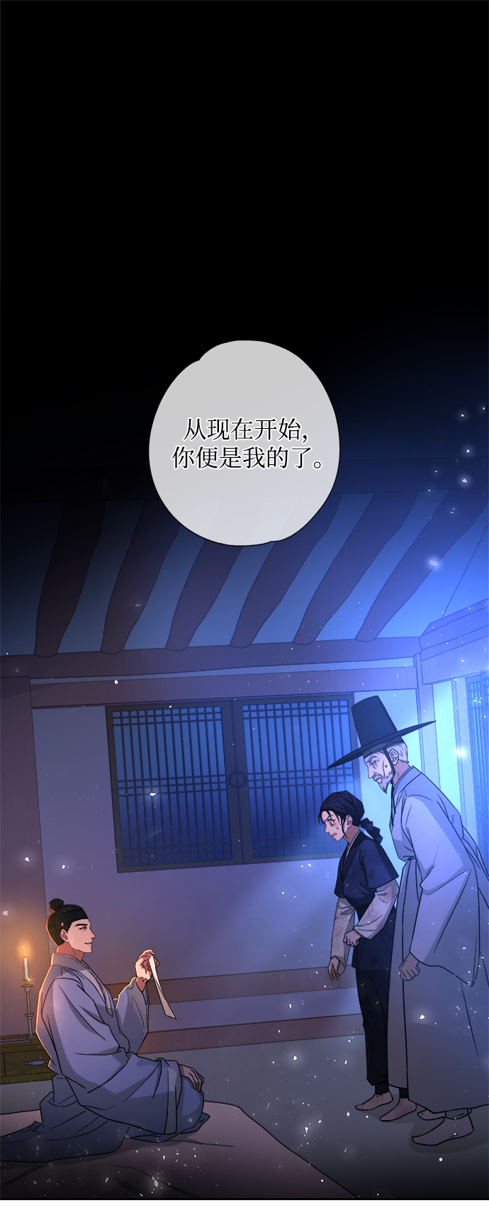 [第3话] 这里到底有什麽1