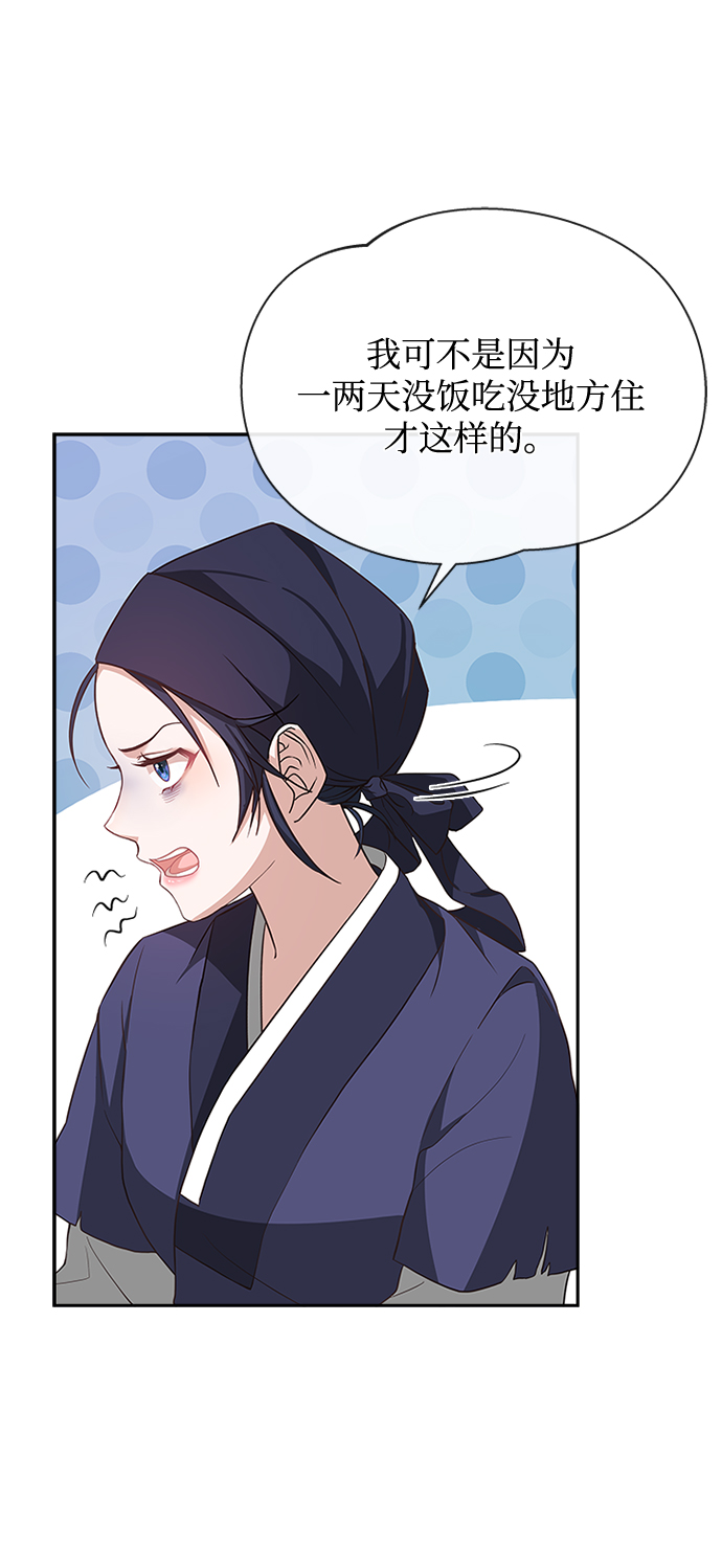 [第12话] 不要抵赖61