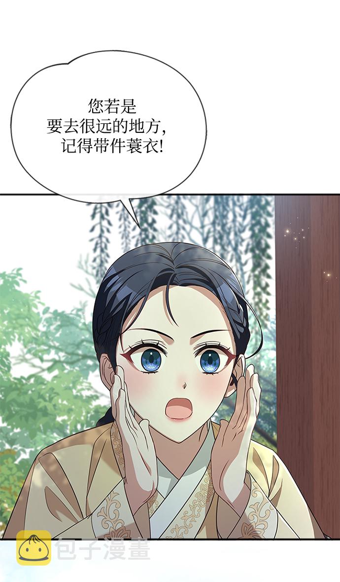 [第21话] 真是令人哭笑不得20