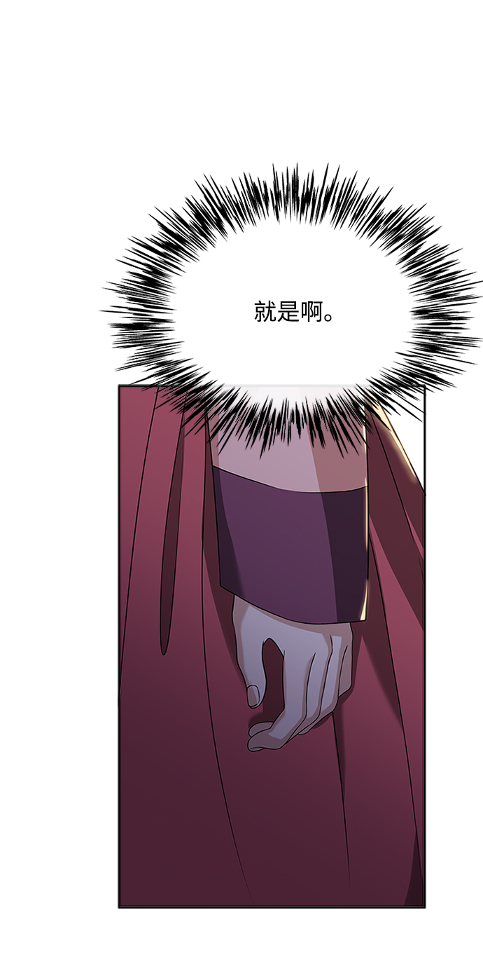[第19话] 你可别胡说了30