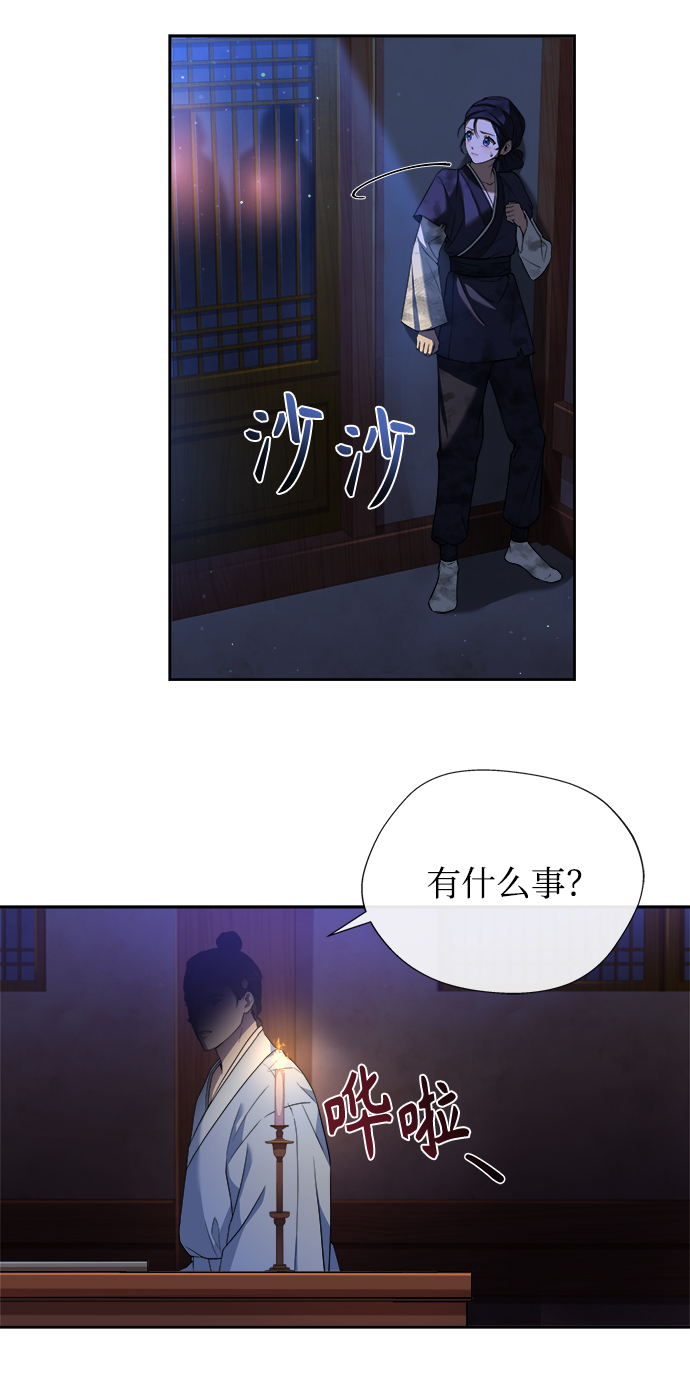 [第2话] 你是我的36