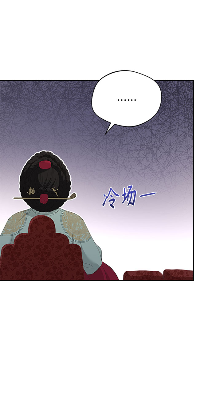 [第31话] 想想都觉得可怕15