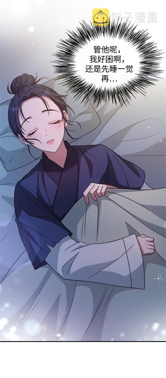 [第3话] 这里到底有什麽53
