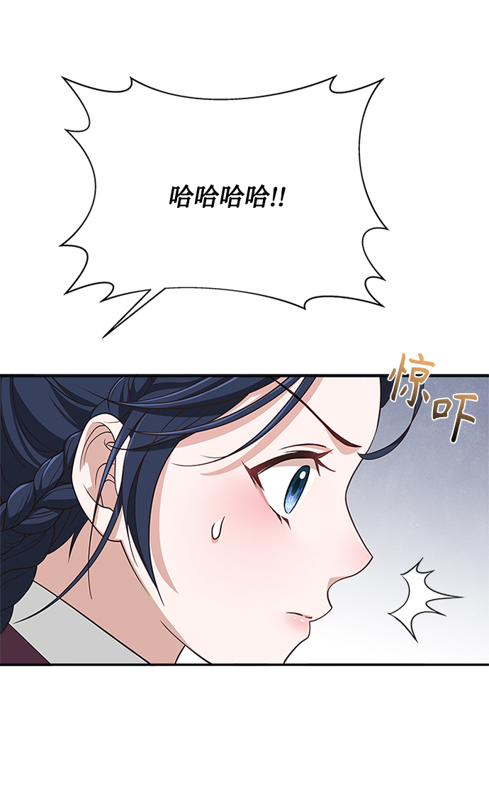 [第19话] 你可别胡说了57