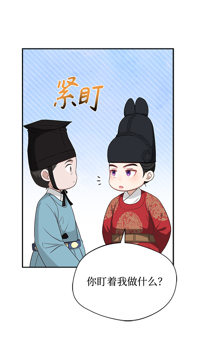 [第15话] 最信任的亲信和最最信任的亲信40
