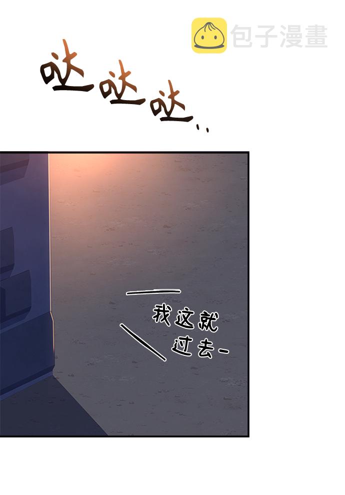 [第37话] 您还真是个麻烦的人啊42