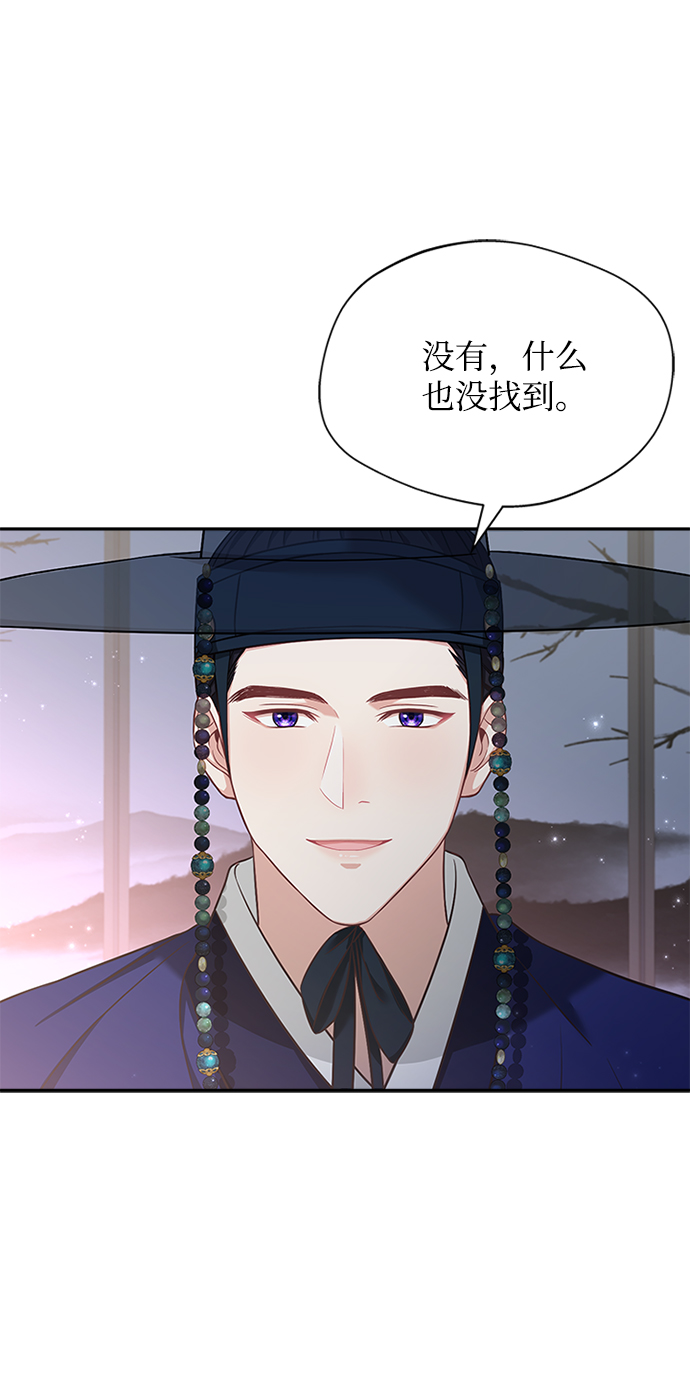 [第39话] 不要回头25