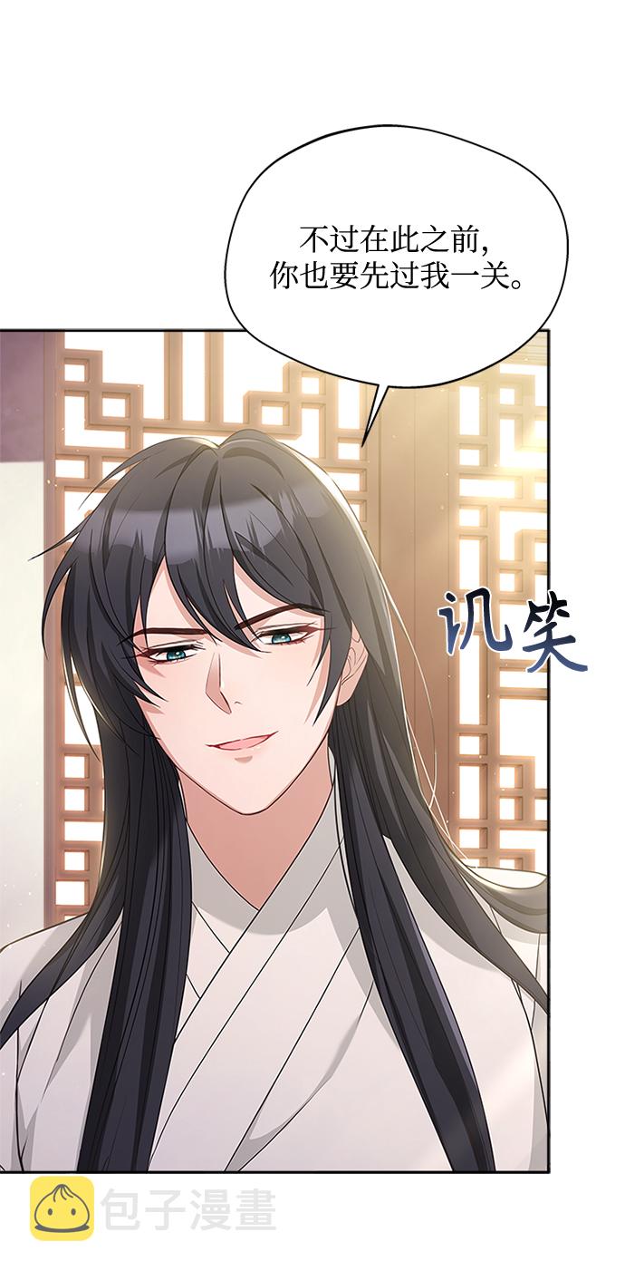 [第19话] 你可别胡说了62