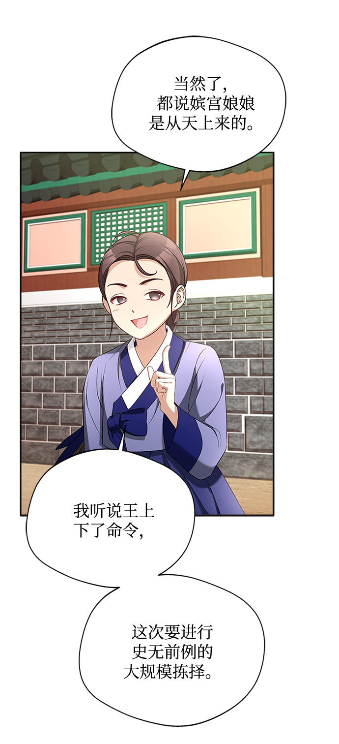 [第16话] 这话你们也信？34