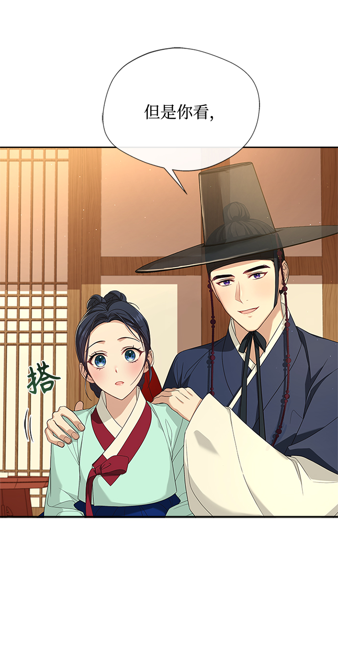 [第26话] 改变不了怎麽办？56