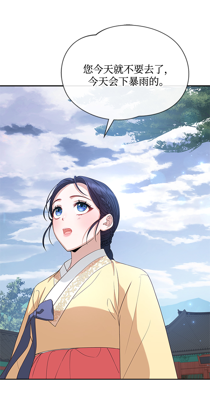[第20话] 我来了41