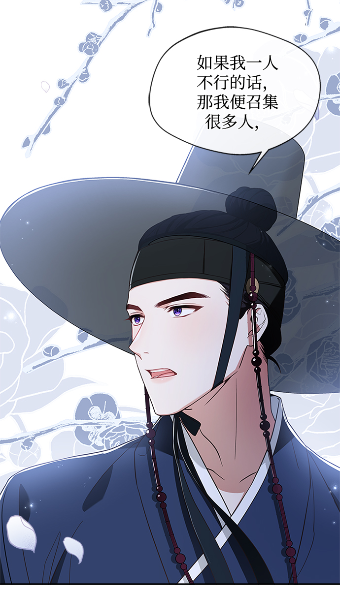 [第26话] 改变不了怎麽办？70