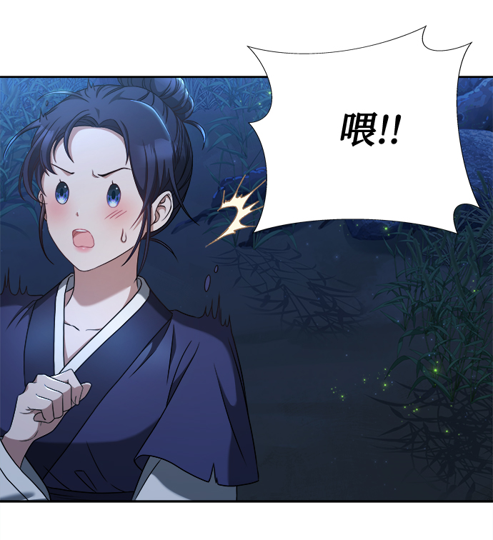 [第5话] 要怎麽办？15