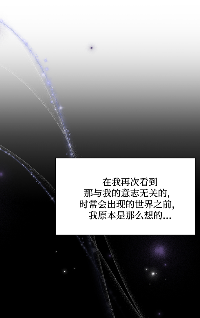 [第25话] 行不行由我来判断39