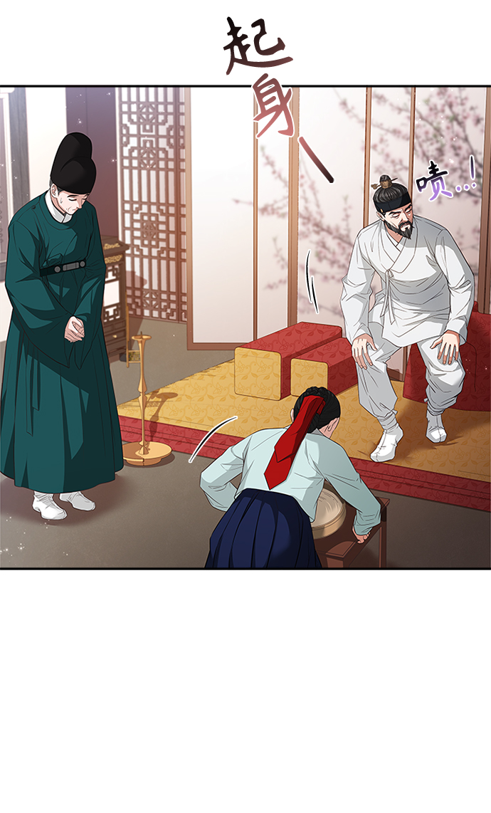 [第12话] 不要抵赖43