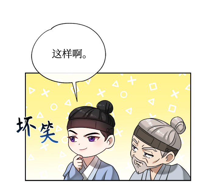 [第3话] 这里到底有什麽34