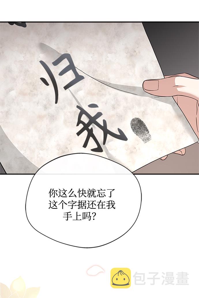 [第17话] 不行就是不行22